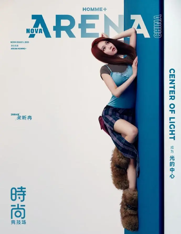 WPE下载工具界面示意图